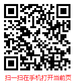 扫一扫 “2023-2029年中国降血脂药市场现状全面调研与发展趋势报告”