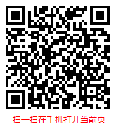 扫一扫 “中国海运行业现状调研分析及发展趋势预测报告（2024版）”