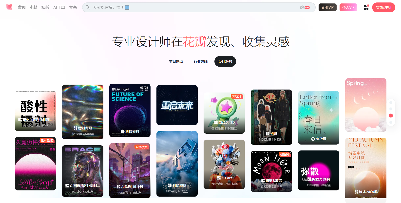 2025年UI设计师必看的15个网站