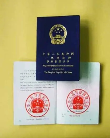 未来最紧缺的十大证书有哪些含(金量高的十大证书排行)