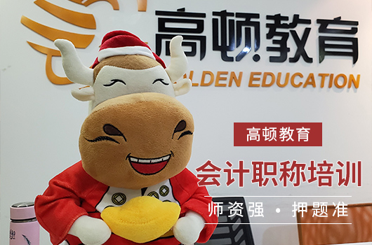 初级会计证工作之后的工资是多少?工作的内容一般是什么?