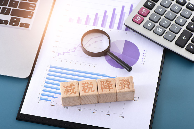 图表上的文字积木减税降费图片下载