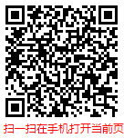 扫一扫 “2024-2030年中国汽车电机行业发展现状调研与发展趋势分析报告”