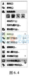 2017年12月计算机二级MS Office考前冲刺必做题(2)