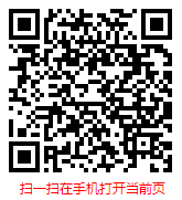 扫一扫 “2024-2030年中国连接器市场深度调查分析及发展前景研究报告”