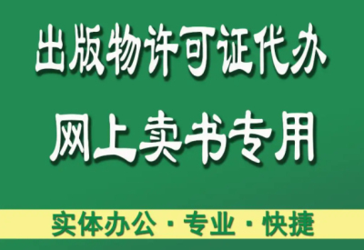 抖音卖电子资料需要什么资质(抖音店没有资质可以卖电子书吗)