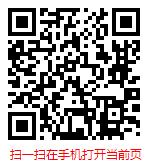 扫一扫 “2023-2029年中国生物质发电行业发展现状调研与发展趋势分析报告”