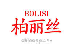 柏丽丝BOLESI