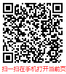 扫一扫 “中国二手车行业调查分析及发展趋势预测报告（2025-2031年）”