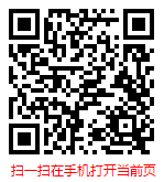 扫一扫 “2024-2030年中国气凝胶行业研究分析及发展趋势预测报告”