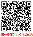 扫一扫 “中国矿场矿区水泥用石灰岩矿行业现状研究分析及市场前景预测报告（2024年）”