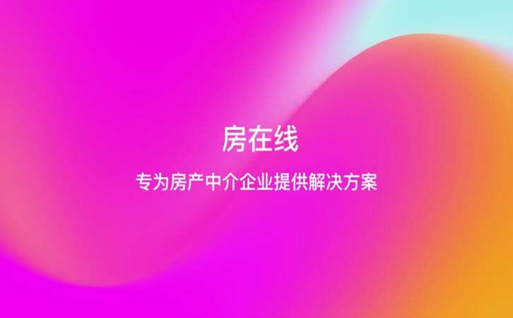 房产中介怎么介绍商圈?房产中介跑商圈怎么跑?