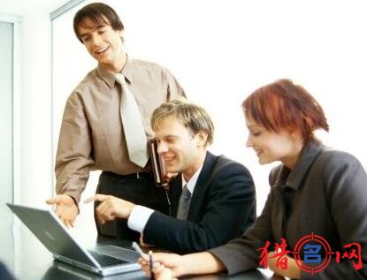 企业管理咨询公司起名大全