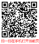 扫一扫 “中国绿色建筑行业现状调研及发展前景分析报告(2025-2031年)”