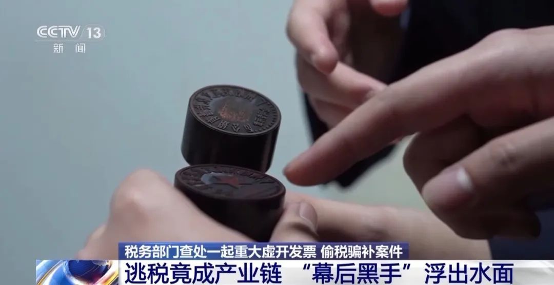 MCN机构为700余名主播偷逃税3200余万元，税务部门公布详情