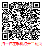 扫一扫 “2024年中国钢铁行业现状研究分析与市场前景预测报告”