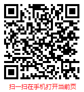 扫一扫 “中国抗生素行业现状调研与发展趋势预测报告（2023-2029年）”