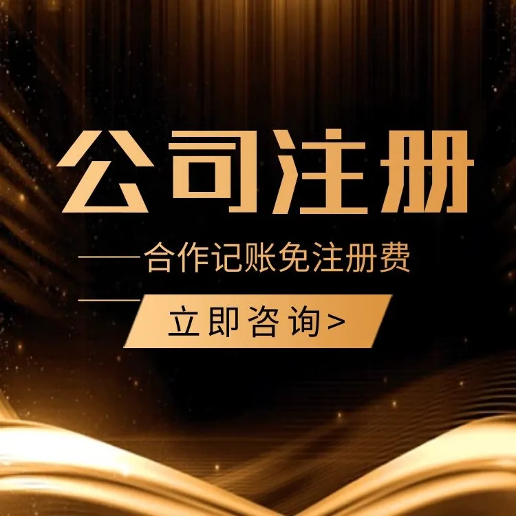 代理记账公司怎么找客源，代理记帐服务方式(代理记账哪里找客户)