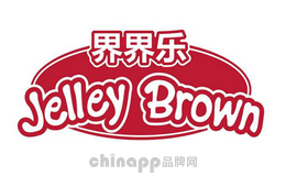 界界乐JelleyBrown