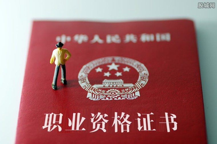 含金量高的证书