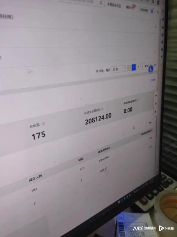 线下课大尺度！离职员工曝光深圳一公司，记者暗访发现......