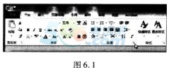 2017年12月计算机二级MS Office考前冲刺必做题(2)