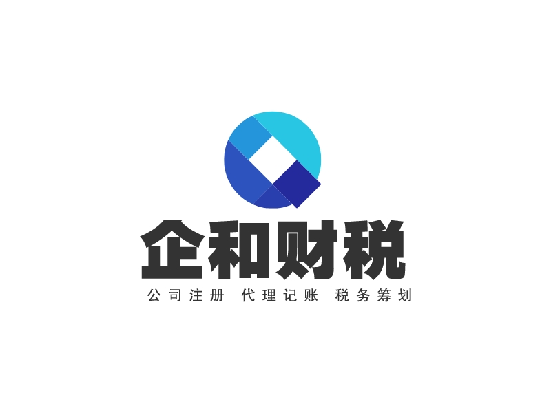 会计财务logo设计