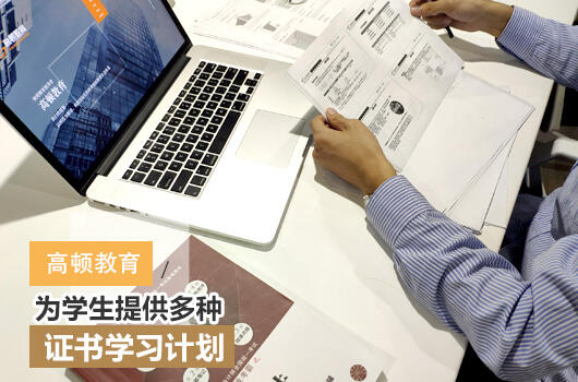 税务师和会计师有什么区别