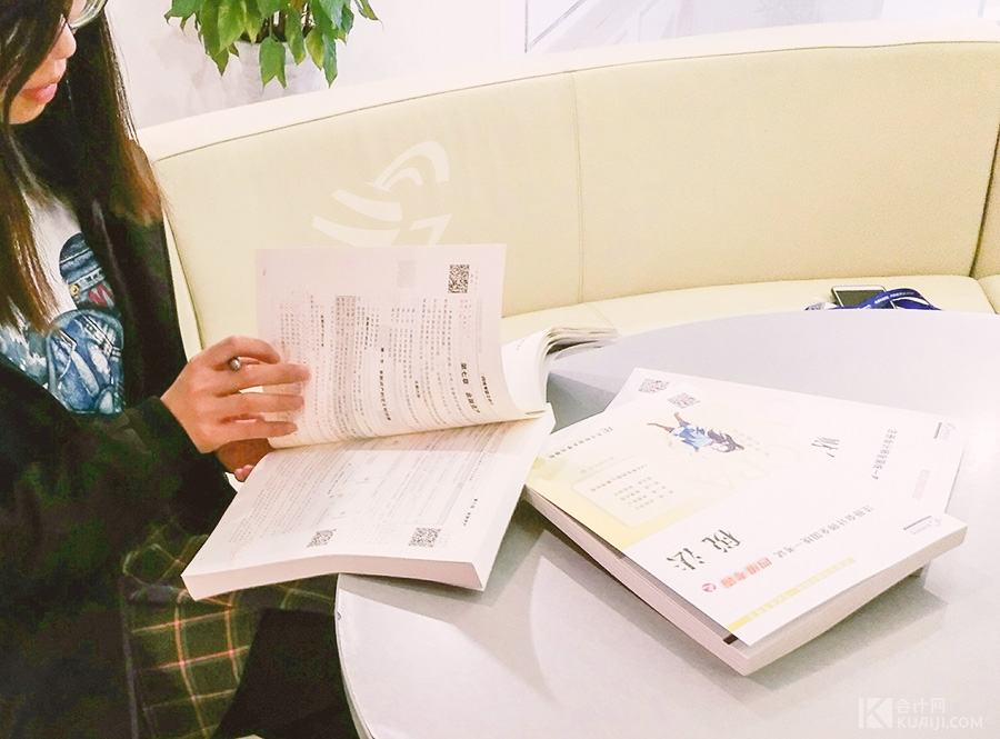 会计专业就业选择