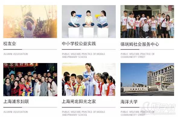 厦门德瑞姆教育 学员风采