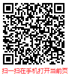 扫一扫 “中国SUV汽车行业现状分析与发展前景研究报告（2024年版）”