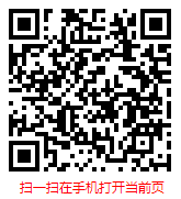 扫一扫 “2023年版中国图书出版行业深度调研及市场前景分析报告”