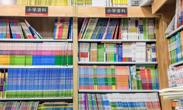 教育管理公司经营范围(15个范本)