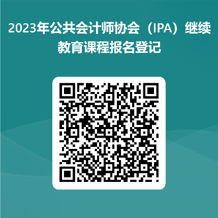 【课程通知·苏州】合规是企业走向资本市场的必经之路 2023年03月10日