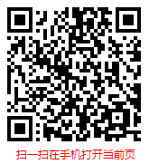 扫一扫 “中国食品包装机械市场调研与发展趋势预测报告（2024年）”