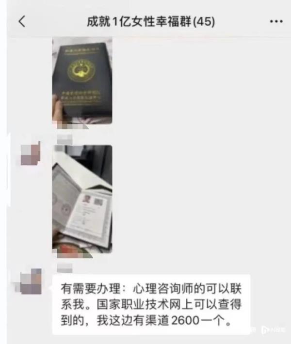 线下课大尺度！离职员工曝光深圳一公司，记者暗访发现......