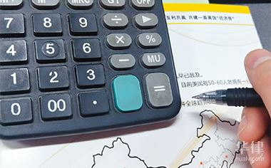 股东退股款怎么做账