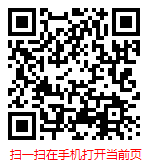 扫一扫 “中国铁矿石行业现状调查分析及发展趋势预测报告（2024年版）”