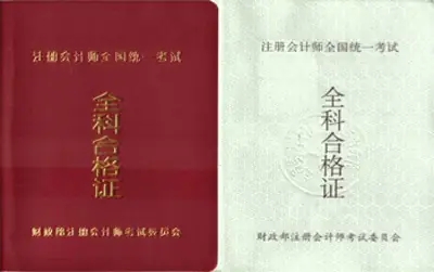 未来最紧缺的十大证书有哪些含(金量高的十大证书排行)