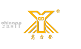 高力登GD