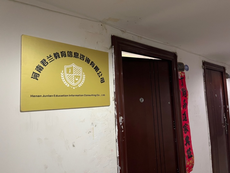 女子为挽回男友花了近10万？起底“网络情感咨询”套路