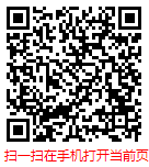 扫一扫 “2024-2030年中国教育培训行业现状研究分析及市场前景预测报告”