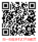 扫一扫 “2024-2030年中国商务会所发展现状分析与趋势预测报告”