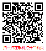 扫一扫 “2023-2029年中国非标自动化市场深度调研与发展趋势预测报告”