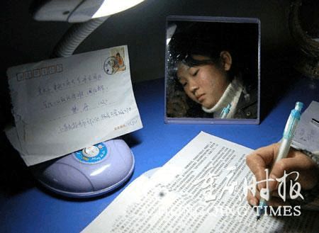 大学新生算经济账