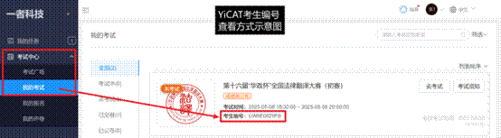 第十六届华政杯全国法律翻译大赛位置