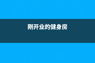 未开票收入如何进行账务处理？(未开票收入如何申报增值税,下个月怎么操作)