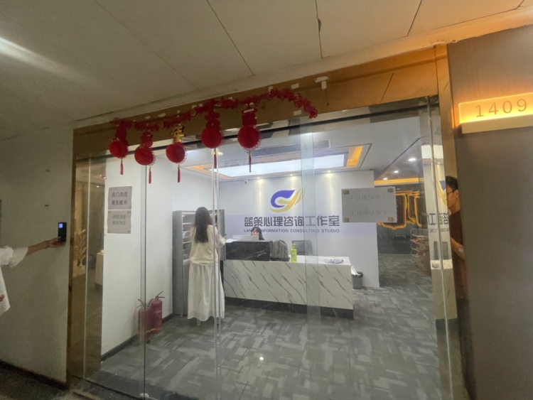 女子为挽回男友花了近10万？起底“网络情感咨询”套路