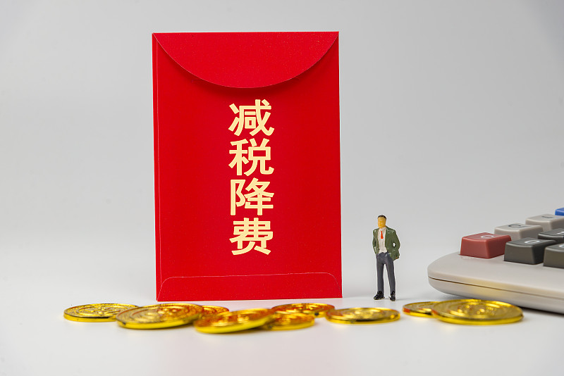 减税降费 退税缓费 税费优惠图片下载