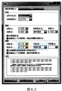 2017年12月计算机二级MS Office考前冲刺必做题(2)